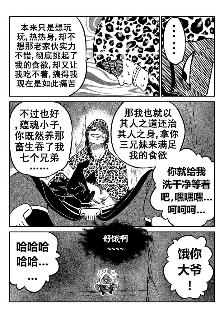 第15章：