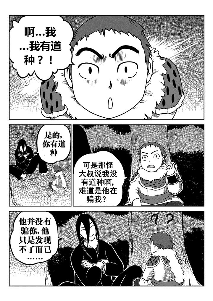 第15章：