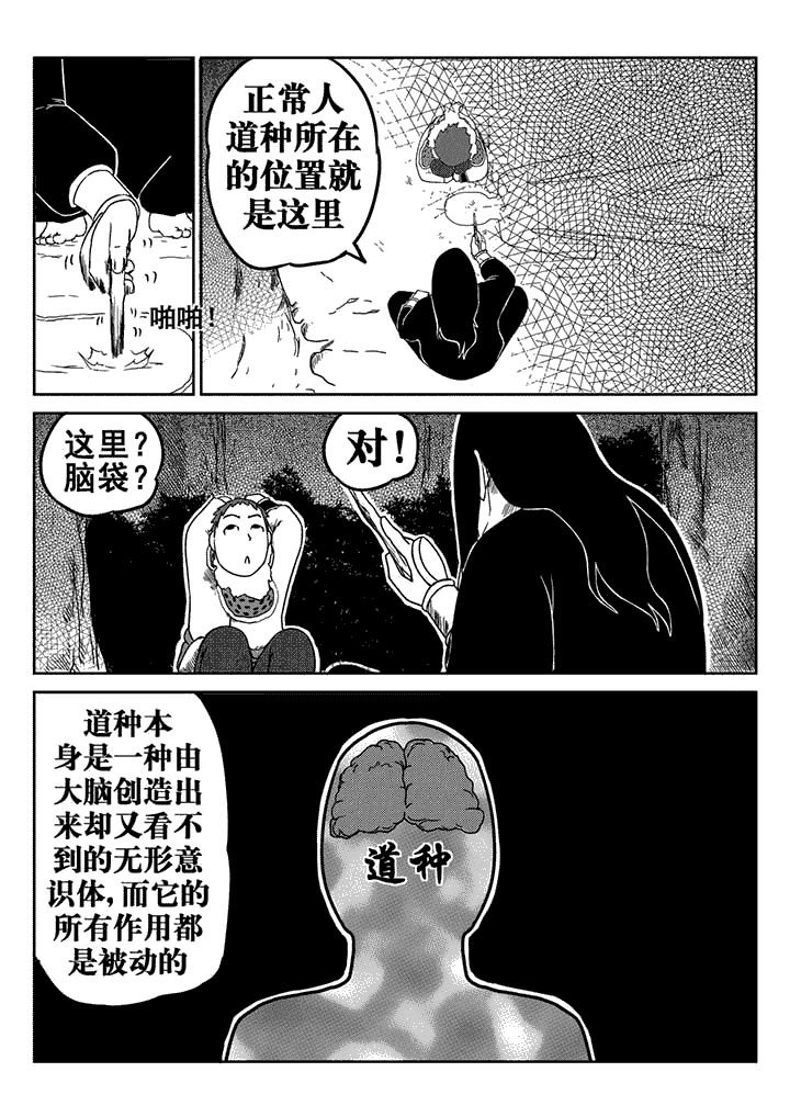 第16章：