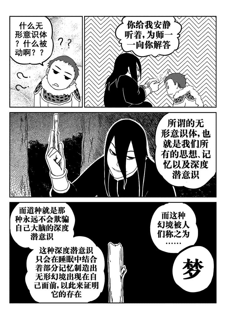 第16章：