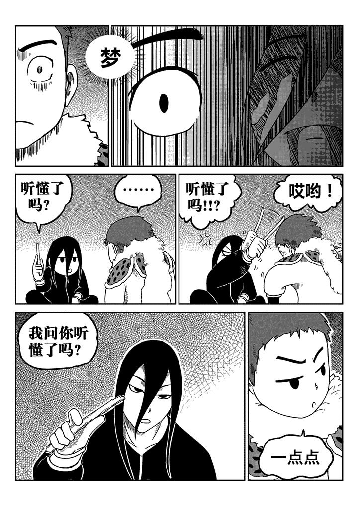 第16章：