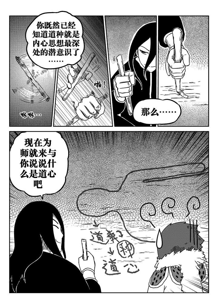第16章：