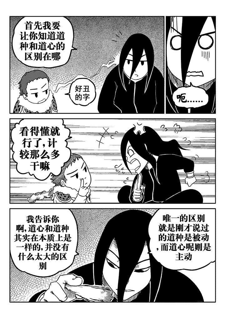 第16章：