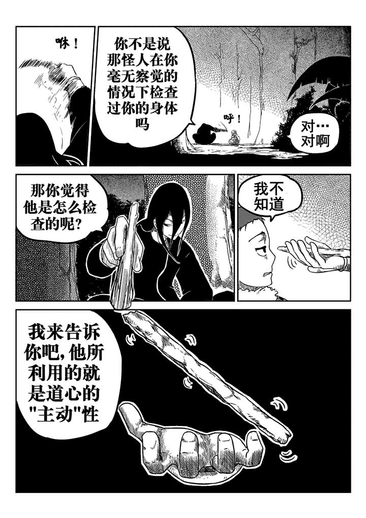 第16章：