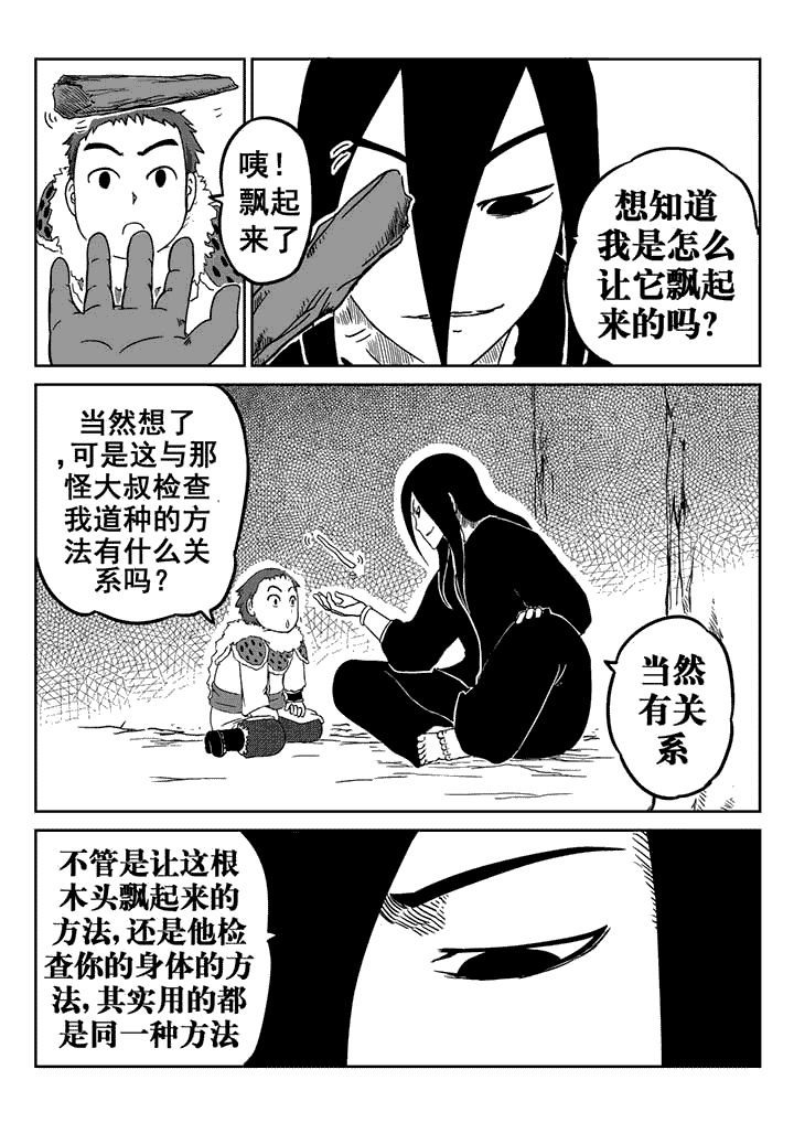 第16章：