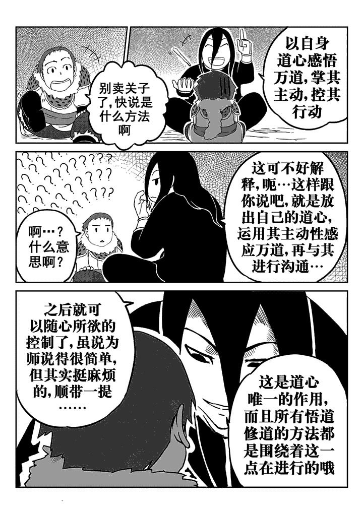 第16章：