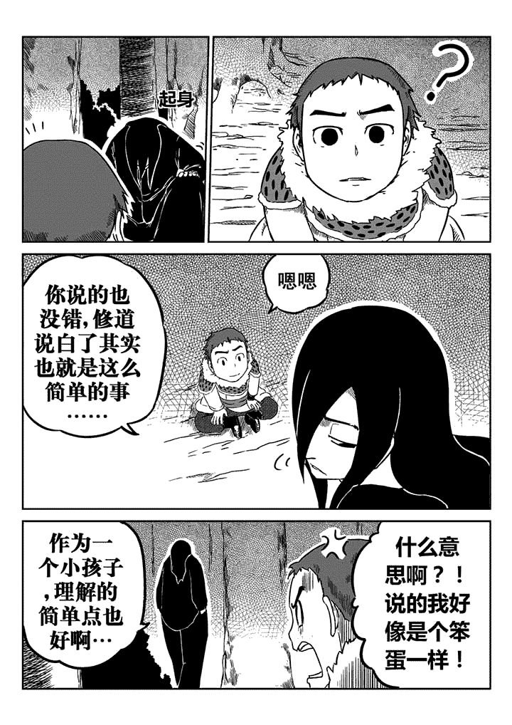 第17章：
