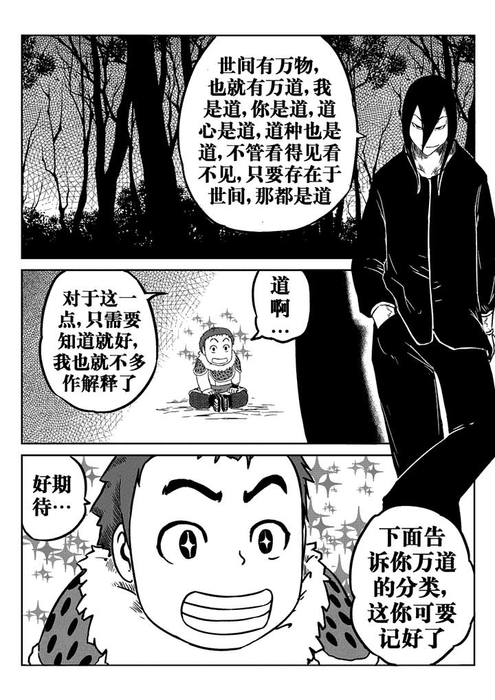第17章：