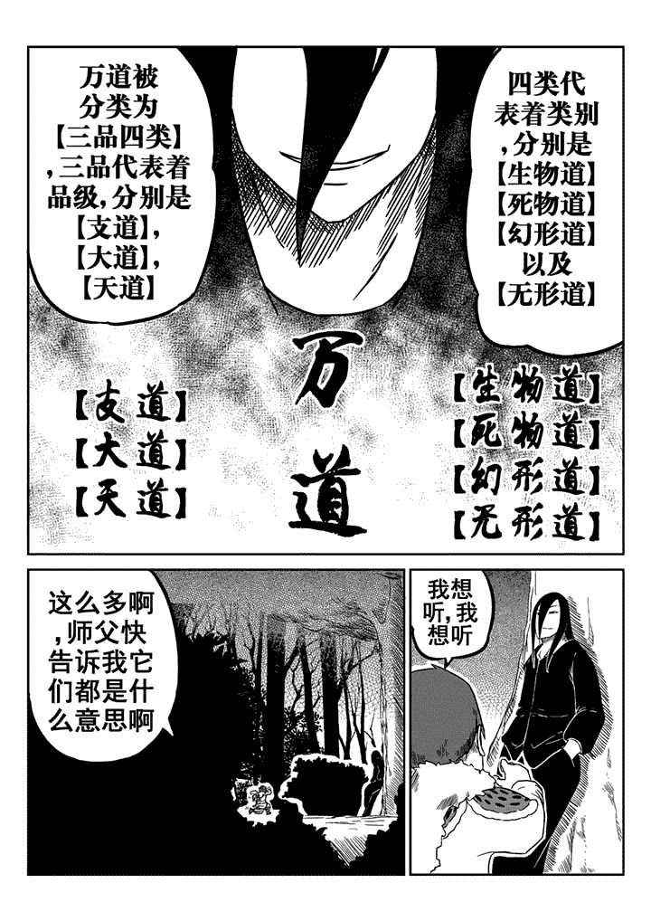 第17章：