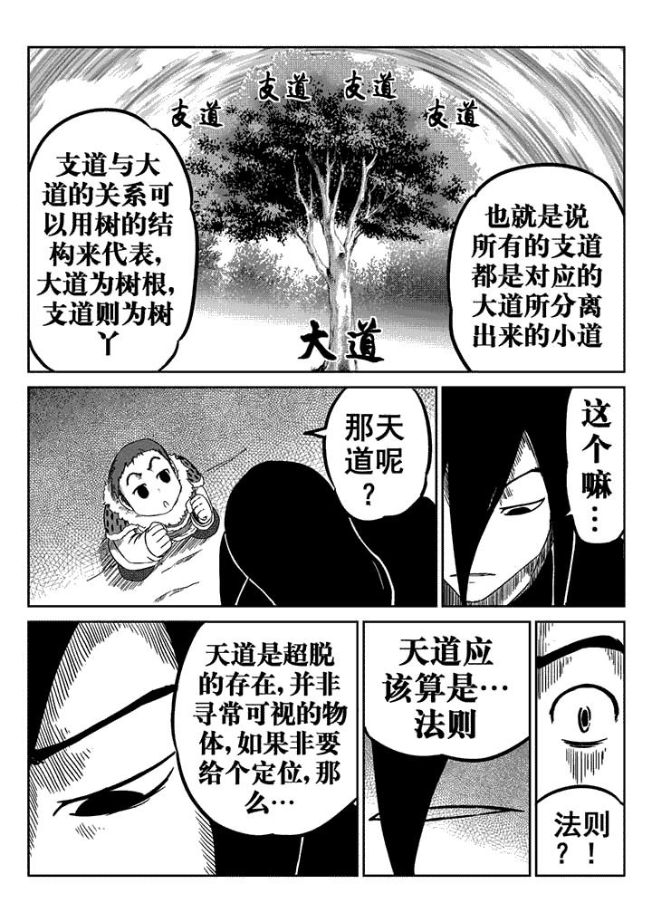 第17章：