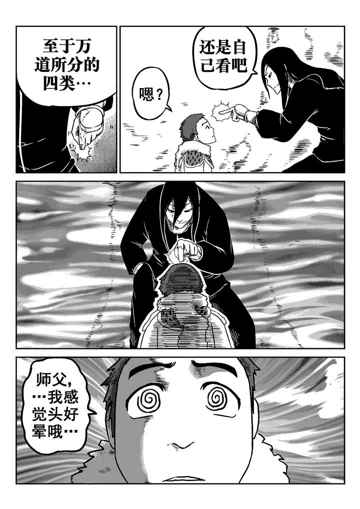 第17章：
