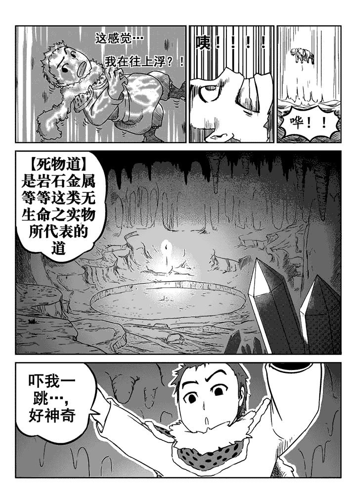 第17章：
