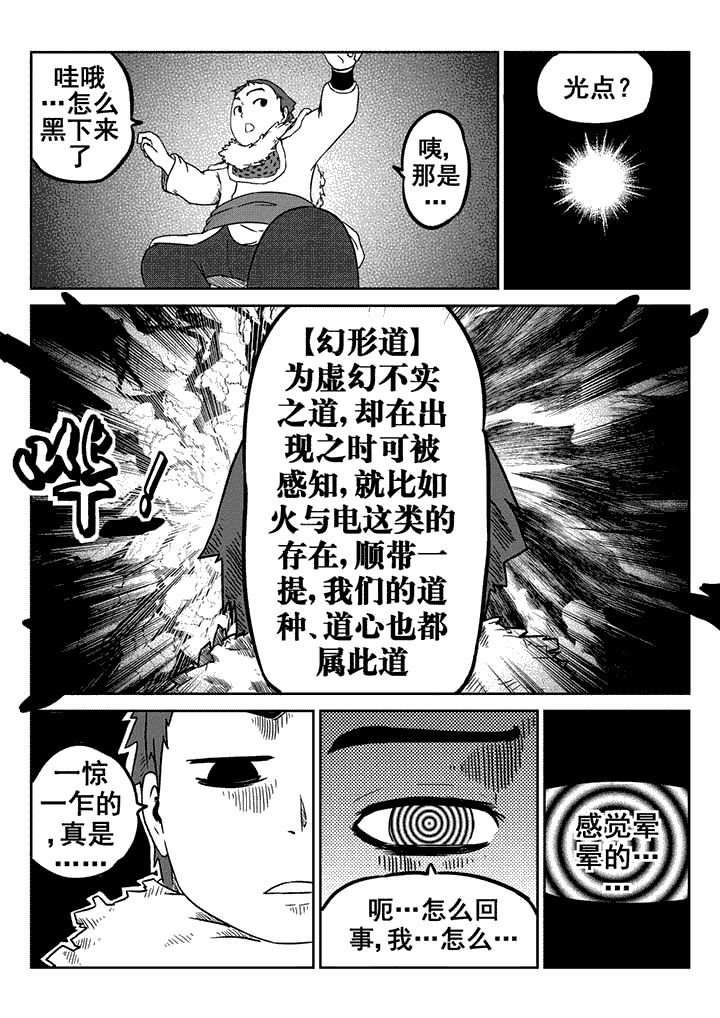 第18章：