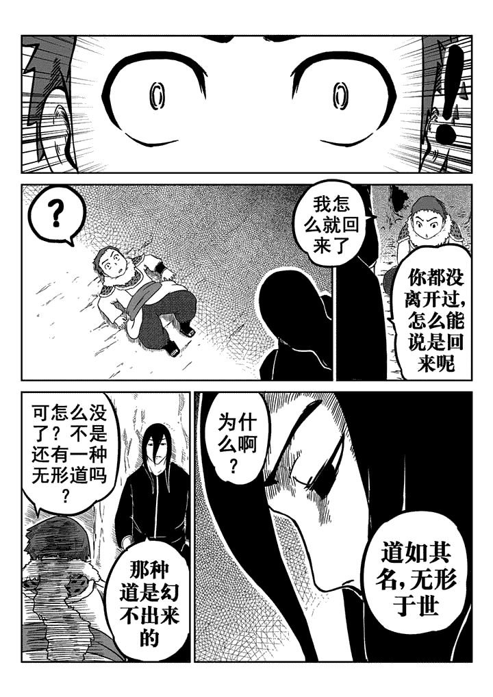 第18章：