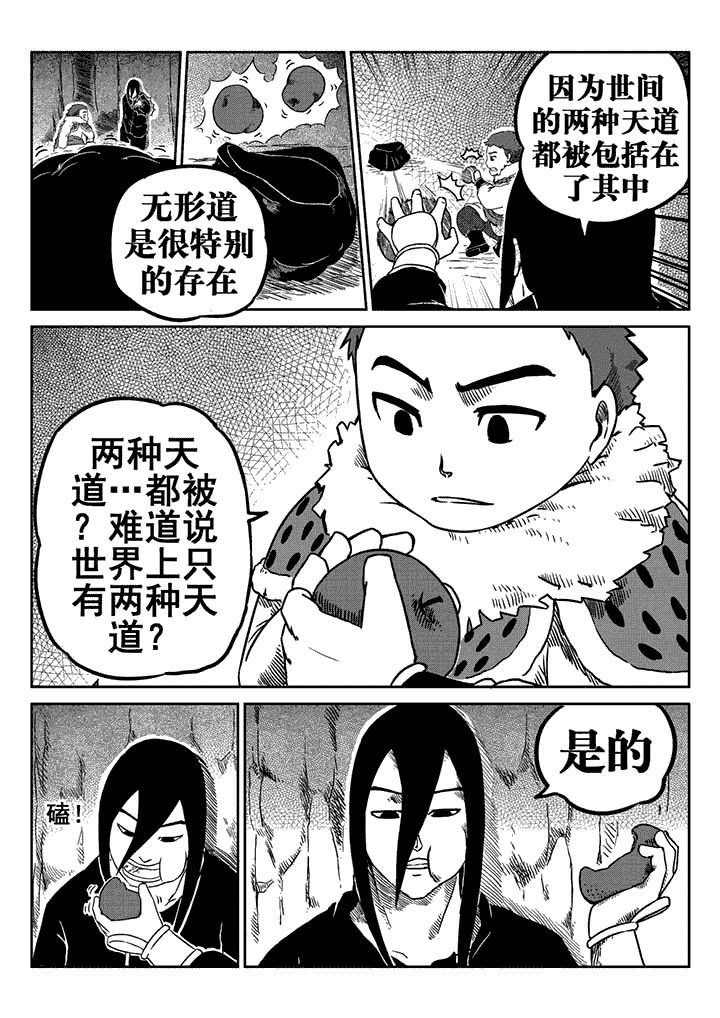 第18章：