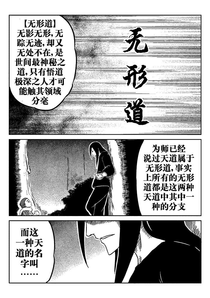 第18章：