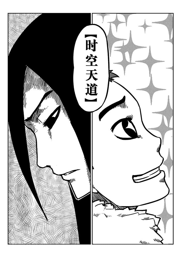 第18章：