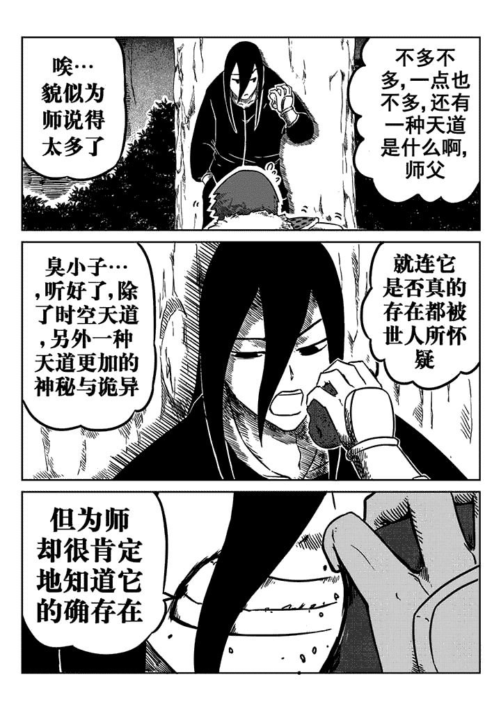 第18章：