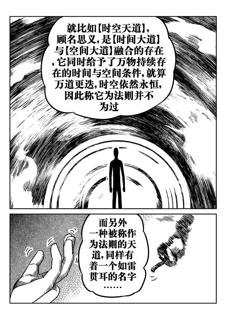 第18章：