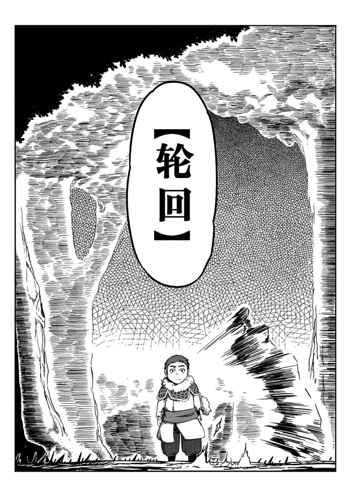 第18章：
