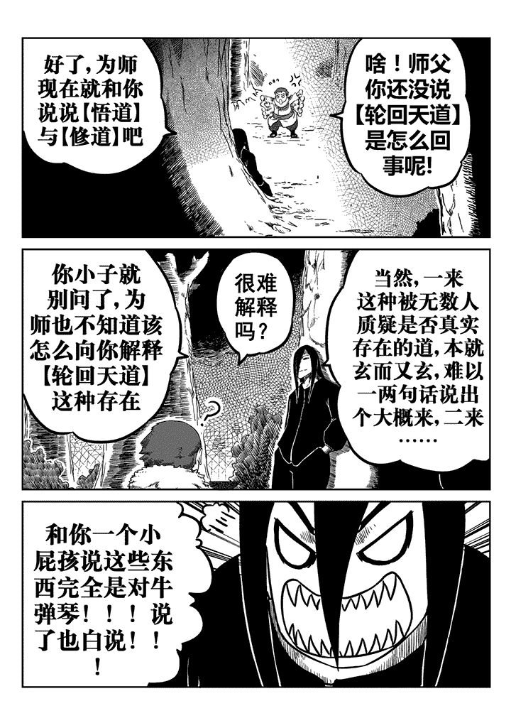 第19章：