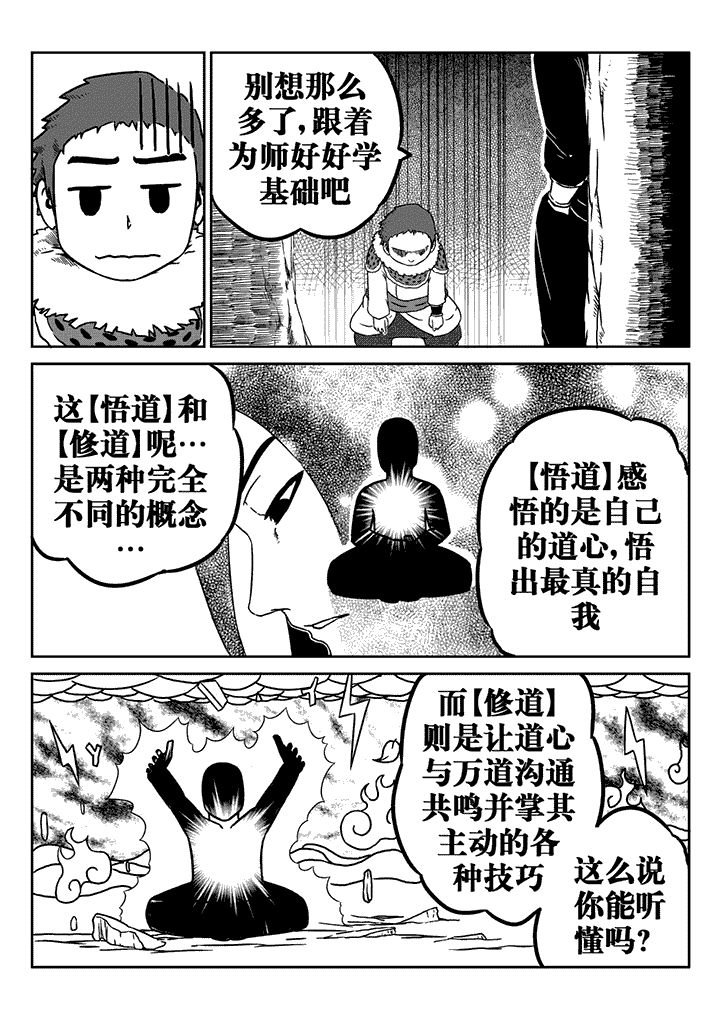 第19章：