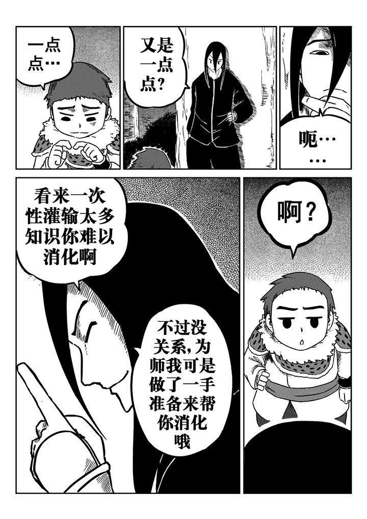 第19章：