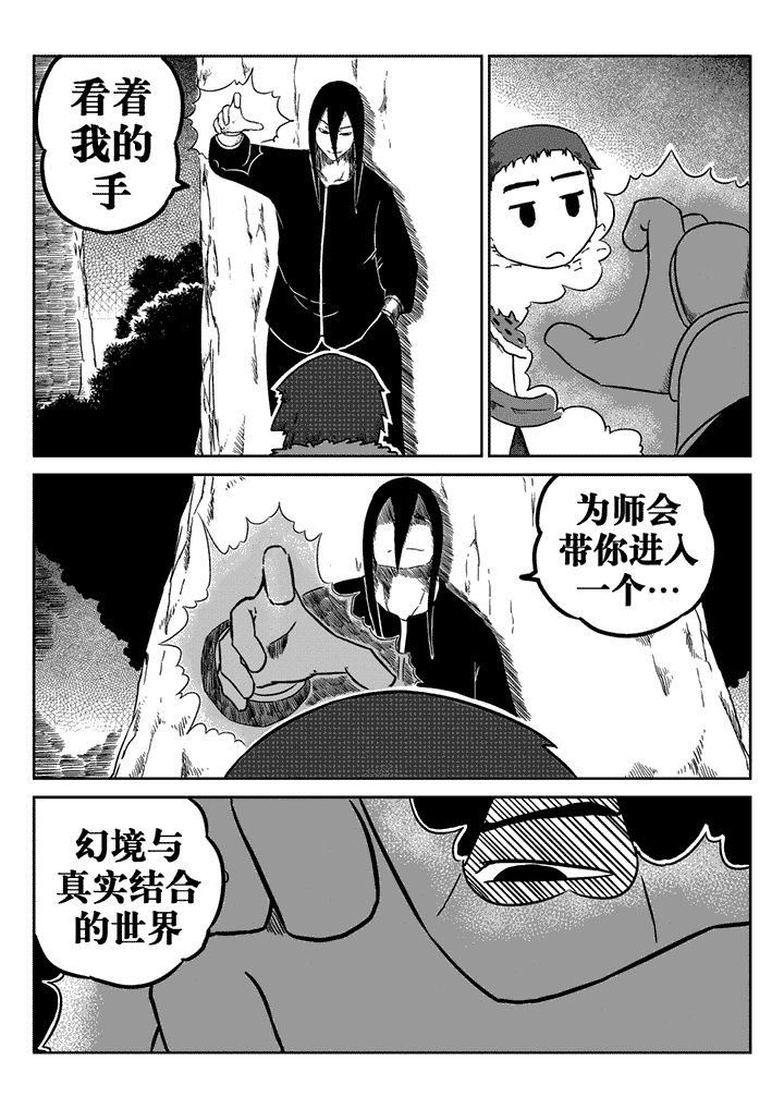 第19章：