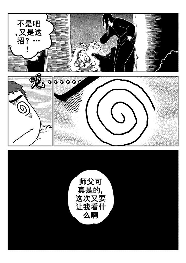 第19章：