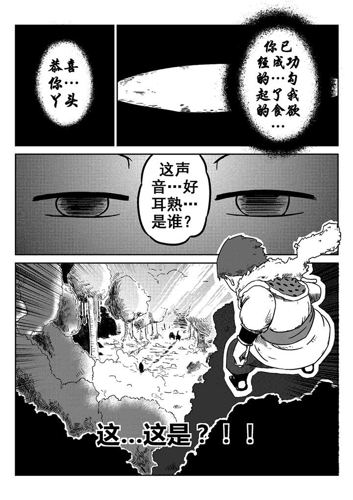第19章：