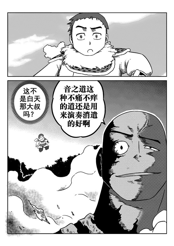 第19章：