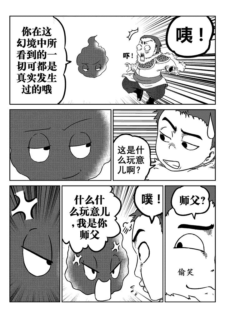 第19章：