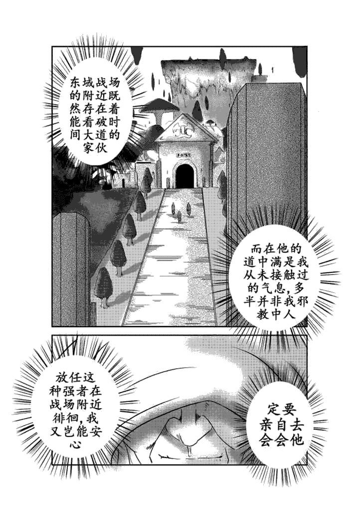 第2章：