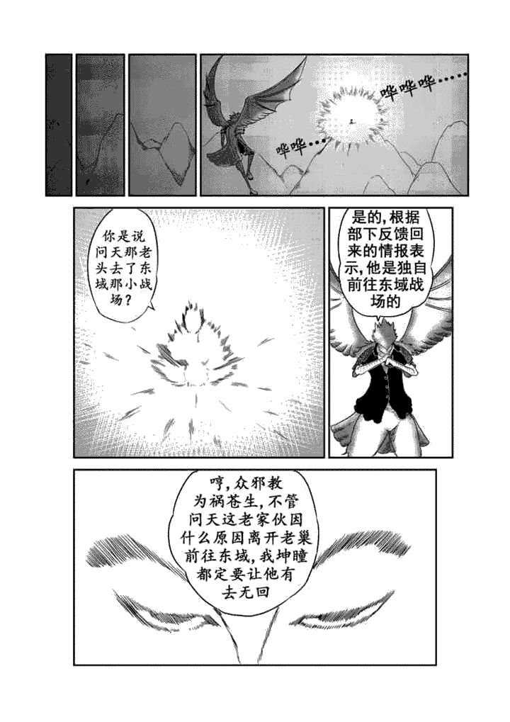 第2章：