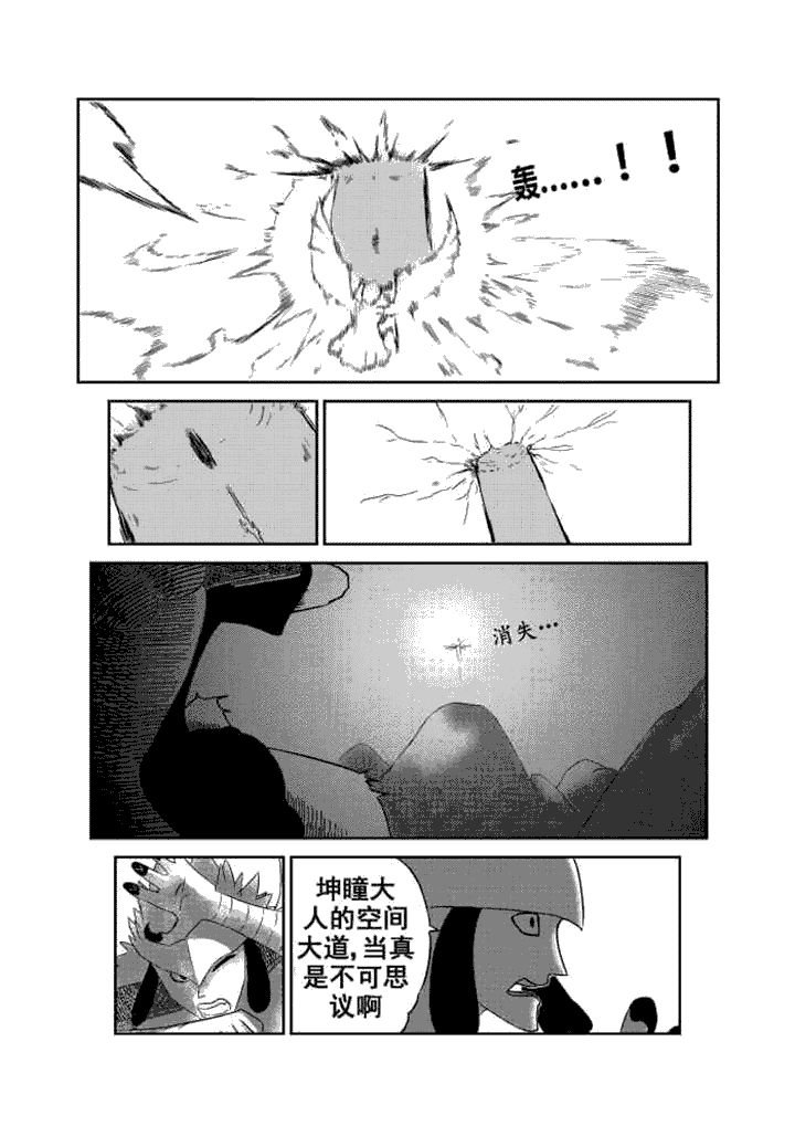第2章：