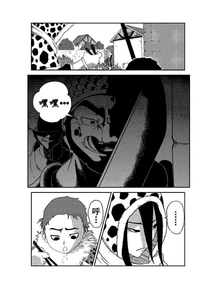 第2章：