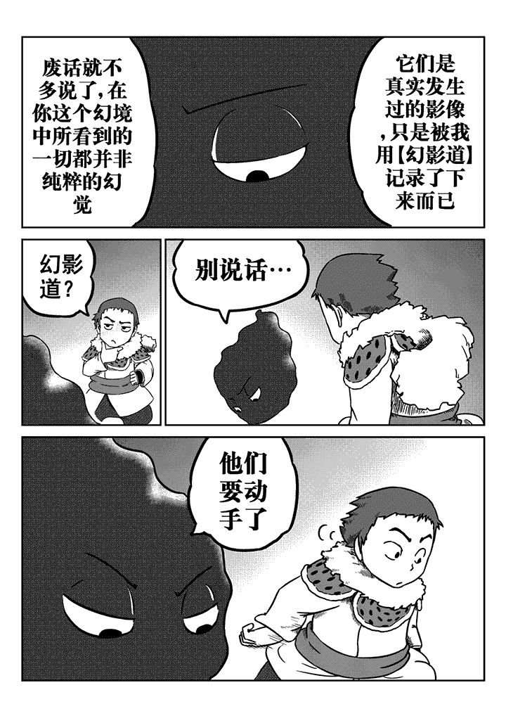 第20章：