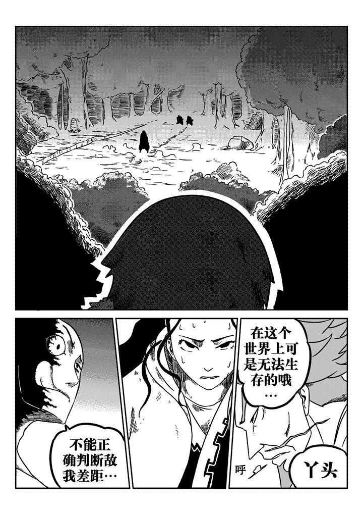 第20章：