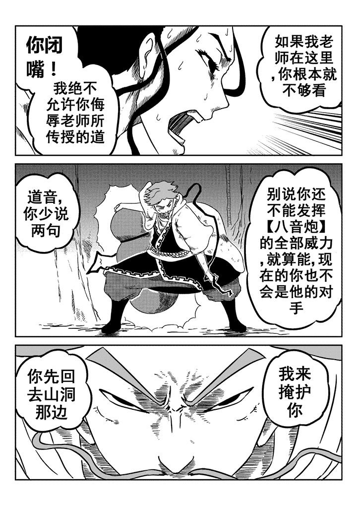 第20章：