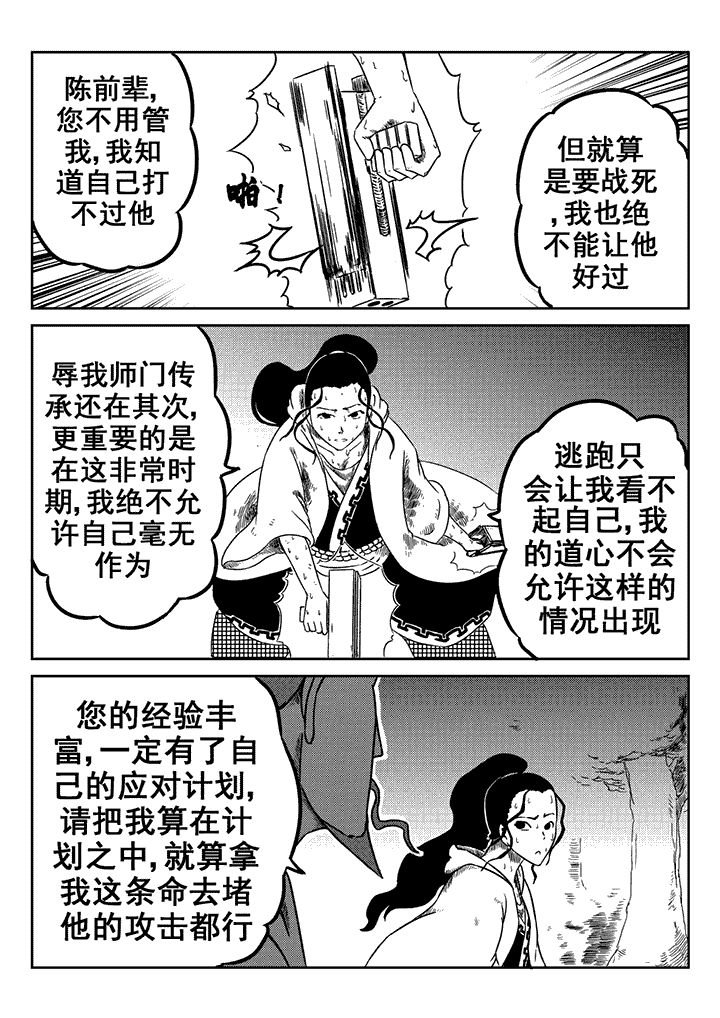 第20章：