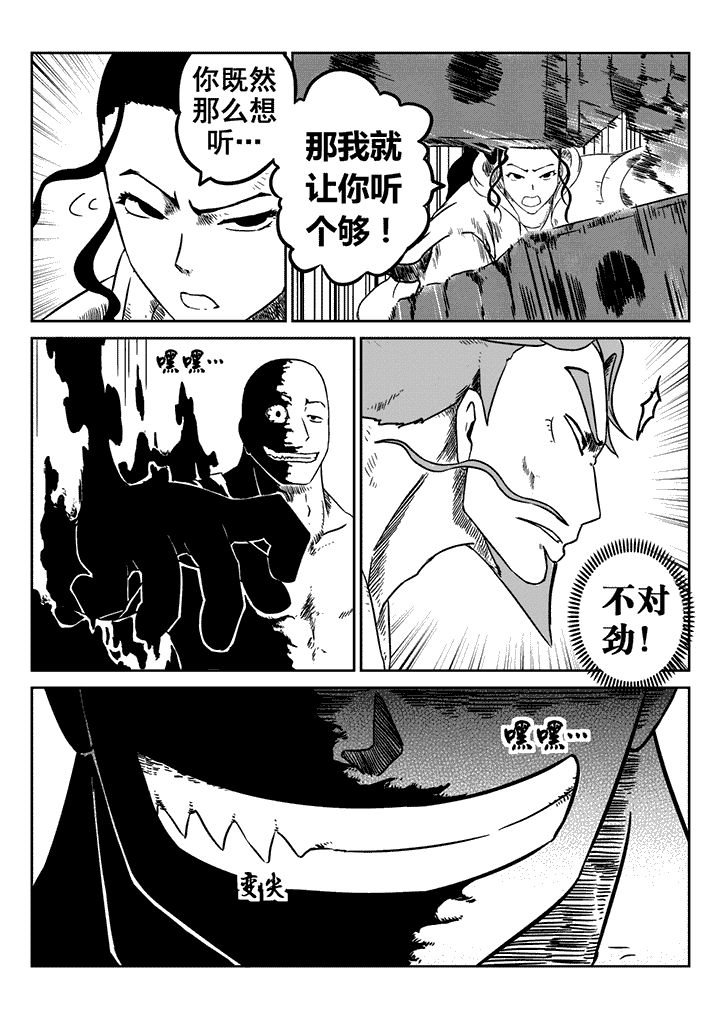 第20章：