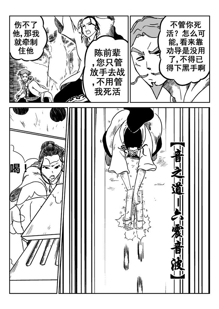 第20章：