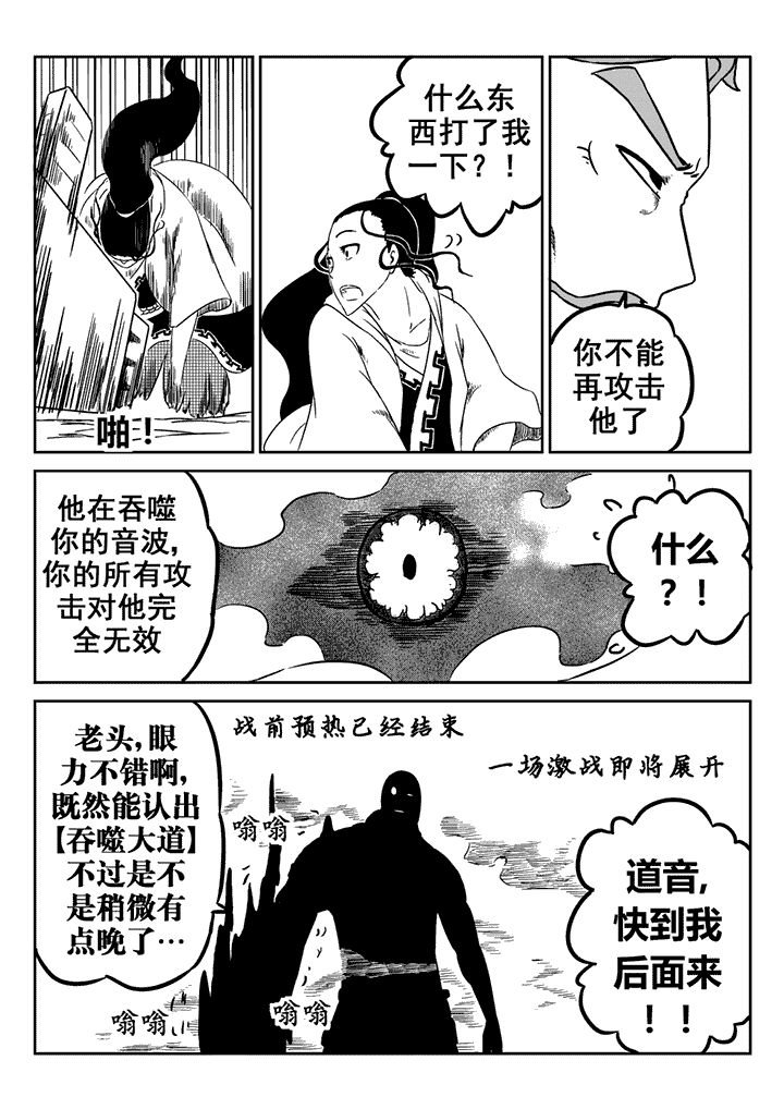第20章：