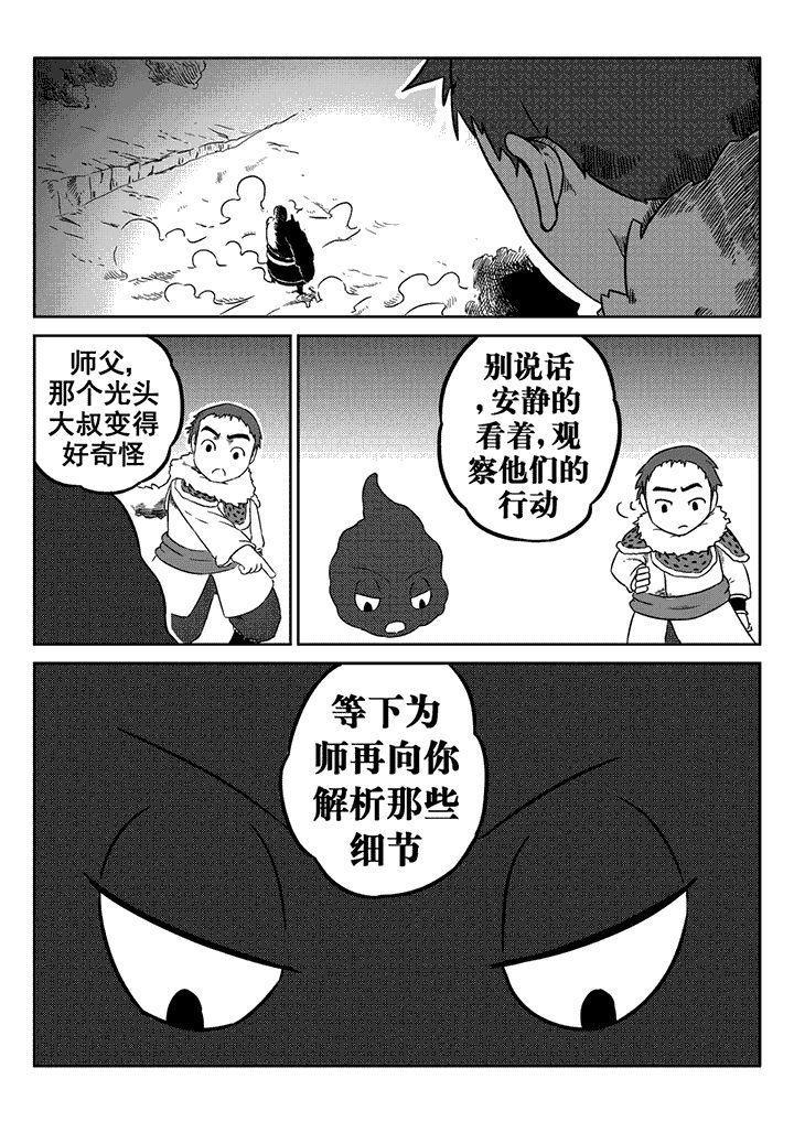 第21章：