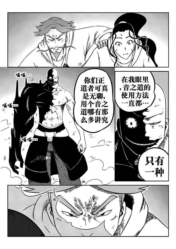 第21章：