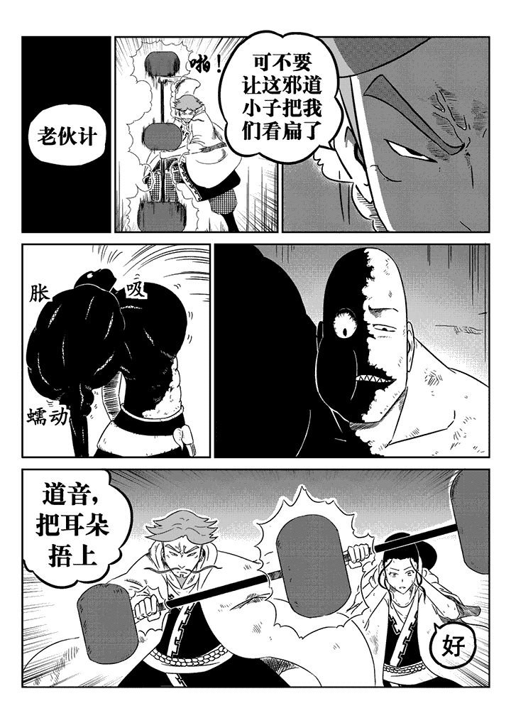 第21章：