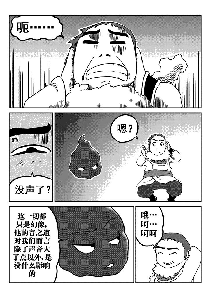 第21章：