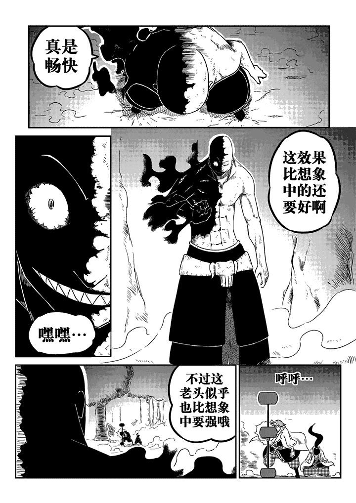 第21章：