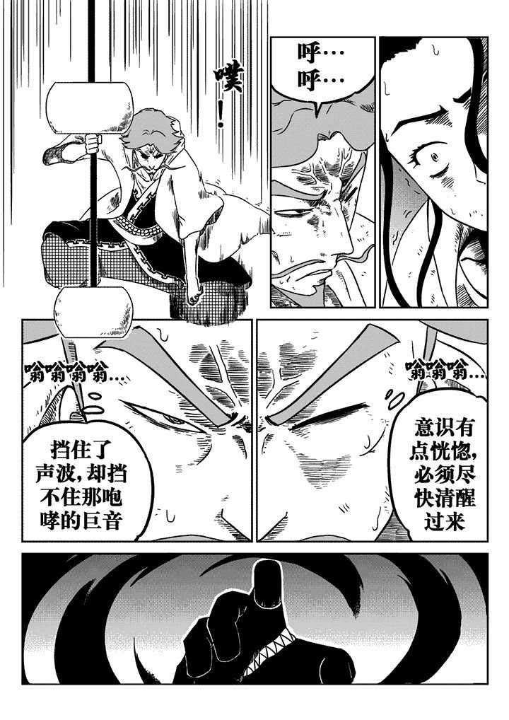第21章：