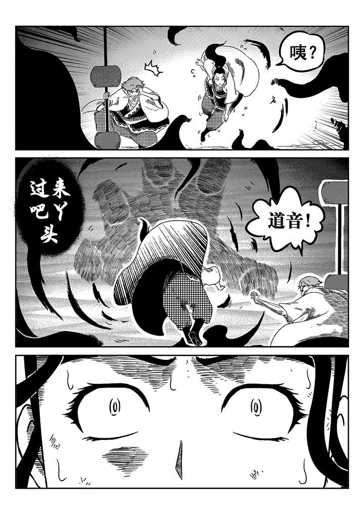 第21章：